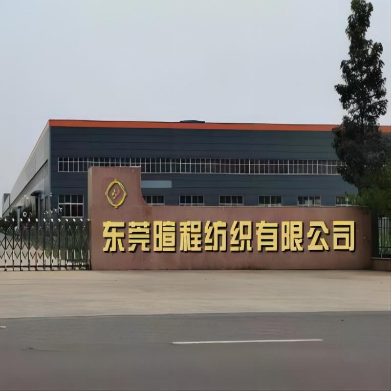 Въвеждане на фабриката за текстил на Xuancheng